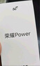榮耀 Power 【國(guó)家補(bǔ)貼】 8000mAh青海湖電池 榮耀自研C1+通訊芯片 十面抗摔 AI 5G手機(jī) 雪原白 8GB+256GB 官方標(biāo)配 曬單實(shí)拍圖