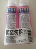 漬無蹤去漬啫喱200ml*2爆炸鹽彩漂液衣領(lǐng)凈去污漬增白彩漂去油污漬神器 曬單實拍圖