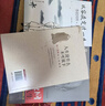【全3冊】人生沒(méi)什么不可放下+李叔同禪心人生+從容淡定過(guò)一生 李叔同傳弘一法師的人生智慧人生哲學(xué) 曬單實(shí)拍圖