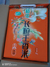 十月稻田 長(cháng)粒王香米 5kg*2 箱裝 10kg 東北大米 20斤 曬單實(shí)拍圖