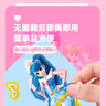 初格貼紙兒童貼畫(huà)玩具換裝貼紙書(shū)套裝奇妙萌可公主男女孩動(dòng)漫卡通本 曬單實(shí)拍圖