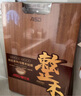 愛(ài)仕達（ASD）菜板進(jìn)口烏檀木99%抗菌砧板整木加大加厚雙面防霉面板45*28*2.5cm 曬單實(shí)拍圖