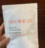 雅漾專(zhuān)研保濕修護面膜25ml*5片*2盒 舒緩泛紅補水修屏障敏肌 禮物 曬單實(shí)拍圖