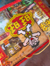 旺旺 零食大禮包 旺禮 918g袋裝 休閑零食大禮包送女友 熱門(mén)商品 曬單實(shí)拍圖