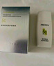 珀萊雅（PROYA）【劉亦菲同款】盾護防曬50ml 防水防汗 防曬霜軍訓專用 高倍防曬  曬單實拍圖