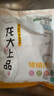 龍大肉食 豬后腿肉絲1斤 出口日本級(jí) 免切精肉豬腿肉后臀尖豬肉 豬肉絲 曬單實(shí)拍圖