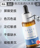 優(yōu)斐斯傳明酸精華液煙酰胺精華液氨甲環(huán)酸原液藝霏蝦青素修護貼敷料 傳明酸一瓶【30ml】+修護貼一片 曬單實(shí)拍圖
