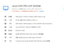 聯(lián)想（Lenovo）來(lái)酷MINI PRO主機商務(wù)迷你臺式機電腦(R7-8745H 32G 1TB SSD)水月銀 曬單實(shí)拍圖