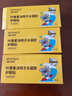 海氏海諾葉黃素決明子護(hù)眼貼水凝膠冷敷潤(rùn)目呵護(hù)緩解視力模糊眼干澀疲勞 【買3送3】葉黃素決明子眼貼 6盒共36袋 曬單實(shí)拍圖