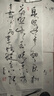 六品堂半生半熟宣紙批發(fā)100張書(shū)法專(zhuān)用紙作品紙創(chuàng  )作紙國畫(huà)工筆畫(huà)初學(xué)者生宣紙熟宣寫(xiě)毛筆字四尺三尺六尺 入門(mén)款-半生熟（四尺四開(kāi)35*69cm100張） 曬單實(shí)拍圖
