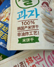 艾唯倪（ivenet）有機米餅兒童零食磨牙餅干寶寶零食輔食韓國進(jìn)口 藍莓味30g 曬單實(shí)拍圖
