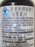康麥斯（K-Max）褪黑素維生素b6改善睡眠失眠退黑色素助睡眠肽退黑素助眠安眠助睡 曬單實(shí)拍圖