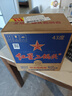 紅星二鍋頭 藍瓶綿柔8陳釀 清香型白酒 43度 750ml*6瓶 整箱裝口糧酒 曬單實(shí)拍圖