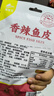 網(wǎng)紅零食解饞小吃食品即辦公室零食食蜜汁香辣魚(yú)皮 鱈魚(yú)皮250g 曬單實(shí)拍圖