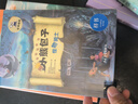 小學(xué)生初中高中必背古詩(shī)文和文言文208篇中華書(shū)局小學(xué)75首初中61篇高中72篇中國古詩(shī)詞教材同步語(yǔ)文誦讀讀物中小學(xué)生常備正版書(shū)籍 hc 學(xué)生必背古詩(shī)文208篇 無(wú)規格 曬單實(shí)拍圖