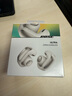 Bose Ultra 開(kāi)放式耳機-晨霧白 小耳環(huán)耳夾 不入耳開(kāi)放式無(wú)線(xiàn)藍牙運動(dòng)耳機 曬單實(shí)拍圖