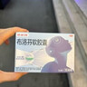 芬必得 布洛芬軟膠囊0.2g*16粒 退燒抗炎 緩解頭痛關(guān)節痛牙痛痛經(jīng)迅速吸收  曬單實(shí)拍圖
