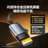 山澤光纖HDMI線(xiàn)2.0版4K60Hz發(fā)燒級高清線(xiàn)3D視頻線(xiàn)電腦電視機頂盒投影儀顯示器工程裝修連接線(xiàn)10米GXT10 曬單實(shí)拍圖
