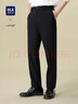 海瀾之家（HLA）西褲男春秋輕商務(wù)修身褲通勤褲子男 黑色25 5XL 195/104A推薦203~212斤 曬單實(shí)拍圖