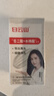 白云山清潔面膜壬二酸泥膜棒去黑頭粉刺祛痘去角質(zhì)收縮毛孔控油40g/支 曬單實(shí)拍圖