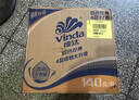 維達（Vinda）有芯卷紙【孫穎莎推薦】藍色經(jīng)典4層140克*27卷 衛(wèi)生紙紙巾 整箱 曬單實拍圖