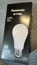 松下（Panasonic）LED燈泡節(jié)能球泡e27大螺口家用商用大功率高亮20W 6500K 曬單實拍圖