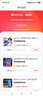 C咖【王一博同款】美白小罐膜*10罐 補水抗皺緊致淡斑涂抹面膜禮物 曬單實(shí)拍圖