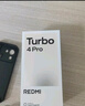 小米（MI）REDMI Turbo 4 Pro 第四代驍龍8s 7550mAh長(cháng)續航 12GB+256GB 黑色 小米紅米5G手機 曬單實(shí)拍圖