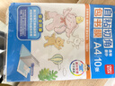 得力（deli）10張A4自粘包書(shū)皮 透明包書(shū)膜小學(xué)生書(shū)套帶切角 開(kāi)學(xué)禮物開(kāi)學(xué)文具 曬單實(shí)拍圖