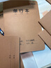 晨光（M&G）A5單行本21行FA5360B作業(yè)本小學(xué)初中生專(zhuān)用加厚練習簿統一牛皮紙單行簿A5/32張 5本裝 曬單實(shí)拍圖