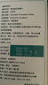 歐博方貝安可貓咪維他昔布咀嚼片8mg*14片/盒寵物手術(shù)期炎癥緩解疼痛貓用 曬單實(shí)拍圖