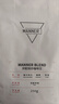 WE ARE MANNER【7天內(nèi)新鮮烘焙】Blend經(jīng)典拼配意式咖啡豆黑咖啡門店同款250g 深度烘焙 250g 曬單實拍圖