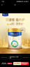 美素佳兒（Friso）皇家幼兒配方奶粉 3段（1-3歲幼兒適用）800g 乳鐵蛋白 (新國標) 曬單實(shí)拍圖