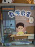貝靈兒童英語點讀筆1-3-6歲幼兒早教機認知繪本萬能通用學習玩具禮物 WIFI橙色43本書-開放式（32G） 曬單實拍圖