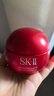 SK-II大紅瓶面霜100g乳液護膚品抗皺套裝禮盒sk2化妝品全套生日禮物女 曬單實(shí)拍圖