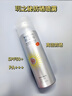 RECIPE玥之秘水晶防曬噴霧180+50m l防水防汗軍訓學(xué)生防曬霜套裝SPF50 曬單實(shí)拍圖