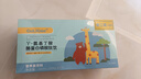 GuLiGao骨立高γ-氨基丁酸少兒版GABA兒童五維方案官方旗艦正品 3盒一月量&成長顧問一對一服務(wù) 血橙味 曬單實拍圖
