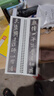 現貨速發(fā) 米芾方圓庵記行書(shū)毛筆書(shū)法字帖經(jīng)典碑帖書(shū)法臨摹字卡行草宋代原色原大版附簡(jiǎn)體旁注米芾對臨卡 米芾方圓庵記 曬單實(shí)拍圖