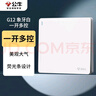 公牛（BULL）開關(guān)插座 G12系列 一開多控開關(guān)86型大面板開關(guān)G12K134 象牙白 曬單實(shí)拍圖