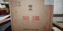 汾酒 黃蓋玻汾 清香型白酒 53度 475mL*6瓶 整箱裝非原箱 曬單實拍圖