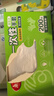 美麗雅一次性手套食品級(jí)200只廚房洗碗家務(wù)兒童做飯菜塑料盒裝式手套 曬單實(shí)拍圖