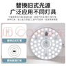 FSL佛山照明全光譜led燈盤(pán)吸頂燈led燈芯替換燈條燈盤(pán)RA97 40W  星耀 曬單實(shí)拍圖