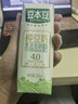 豆本豆豆奶純豆奶250ml*12盒整箱無添加蔗糖植物蛋白飲料學生奶早餐奶 曬單實拍圖
