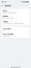 一加 Ace 5 16GB+256GB 引力鈦 國(guó)家補(bǔ)貼 第三代驍龍 8 風(fēng)馳游戲內(nèi)核 冰川電池 oppo游戲AI智能5G手機(jī) 曬單實(shí)拍圖