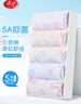 浪莎兒童內褲女童內褲中大童A類(lèi)抑菌內褲寶寶少女平角短褲5條裝 130 曬單實(shí)拍圖