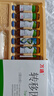 [萬(wàn)通]轉移因子口服溶液 10ml*12支 2盒裝 曬單實(shí)拍圖