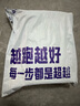 必邁新款Pure2.0跑步鞋輕便透氣緩震護膝男女跑步運動休閑鞋 戈壁銀沙【男】 （榛子灰/巧克力白） 42 曬單實拍圖