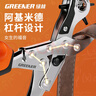 綠林（GREENER）皮帶打孔器省力打眼家用腰帶打孔鉗表帶打洞3圓孔2扁孔1橢圓孔 曬單實(shí)拍圖