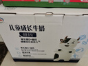 QQ星【新鮮日期】?jì)和砷L(cháng)高鈣牛奶健固125ml*16盒 禮盒裝 曬單實(shí)拍圖