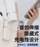 Viken【3C認證丨超導制冷】霜風(fēng)俠手持小風(fēng)扇制冷高速小風(fēng)炮迷你便攜式小型電風(fēng)扇充電寶隨身戶(hù)外旅行 冰川白（9000毫安丨35小時(shí)續航） 100檔風(fēng)+雙TEC制冷+帶type-c線(xiàn) 曬單實(shí)拍圖